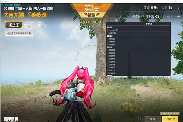 CF新版本小草辅助透视自瞄效果