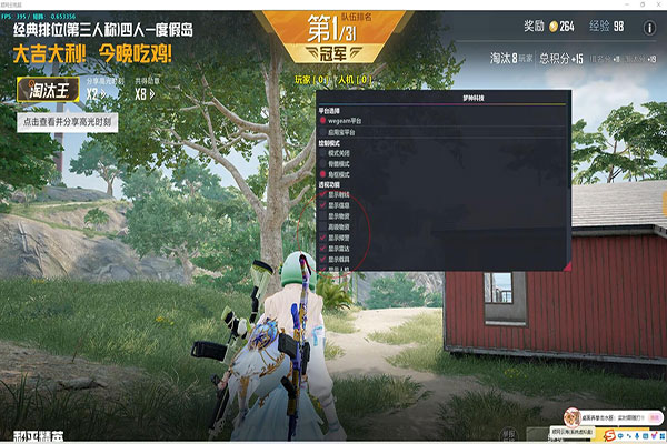 CF新版本小草辅助软件效果